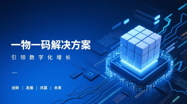 需求井喷背后：防伪行业迎来“三重变革”